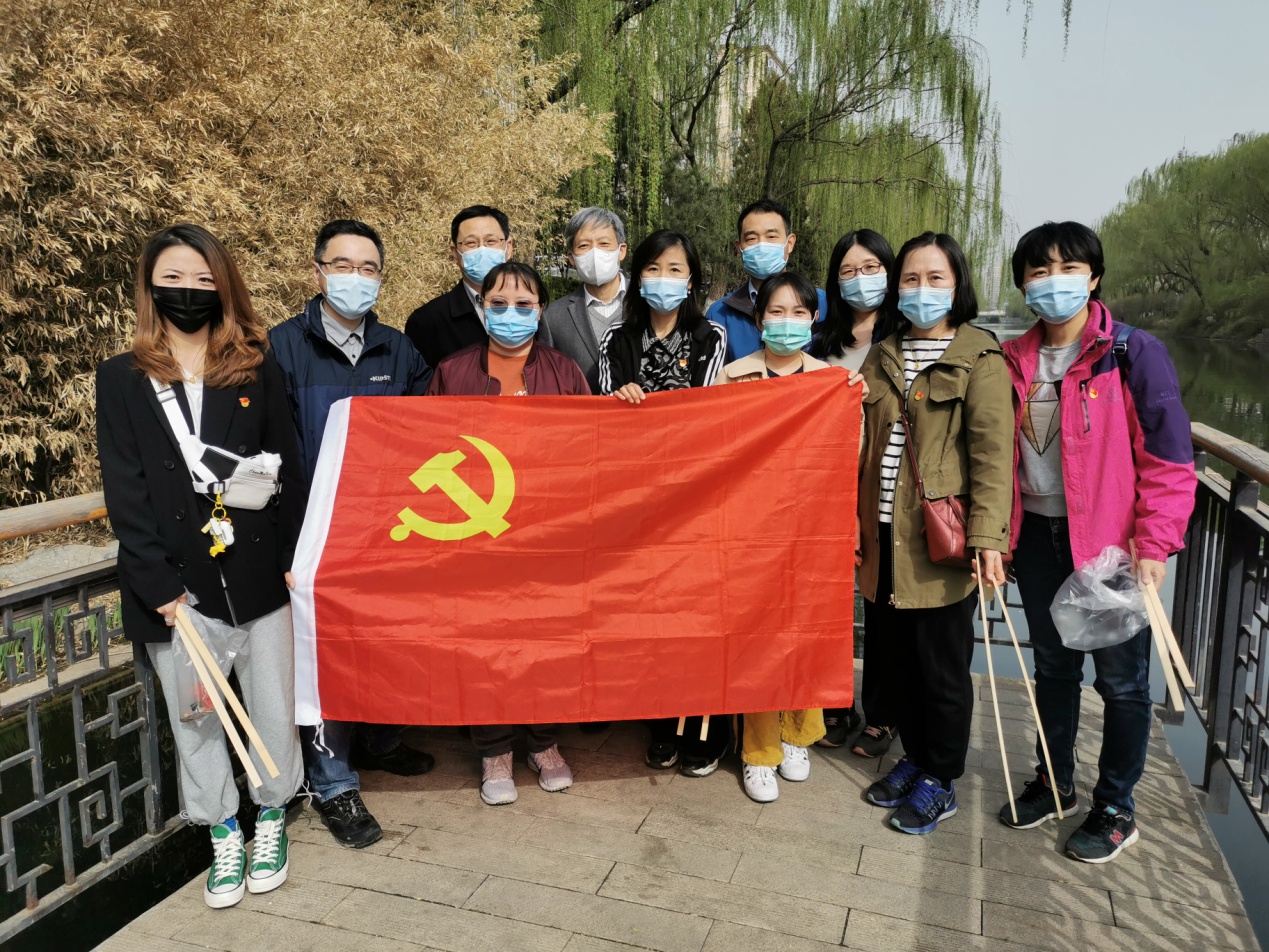 中科黨支部開展“撿垃圾、倡文明、促環(huán)?！敝黝}黨日活動