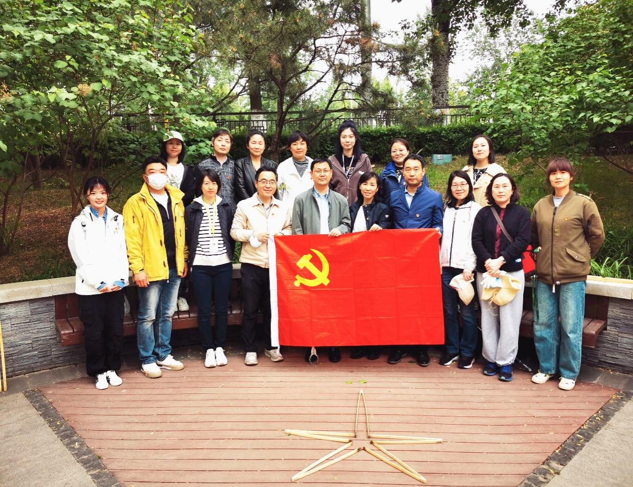 中科進(jìn)出口公司黨支部開展“清撿垃圾、美化環(huán)境”主題黨日活動